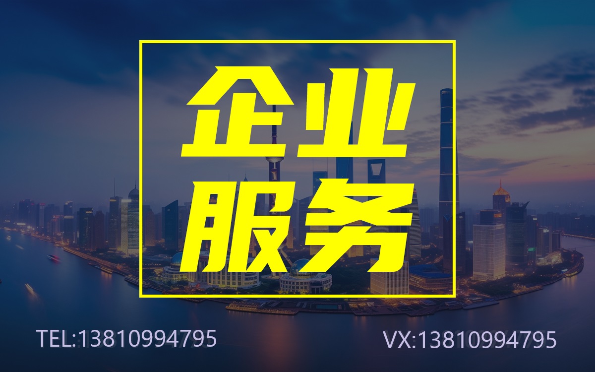 2025年中關村國家自主創(chuàng)新示范區(qū)科技型小微企業(yè)關鍵技術創(chuàng)新支持項目申報指南